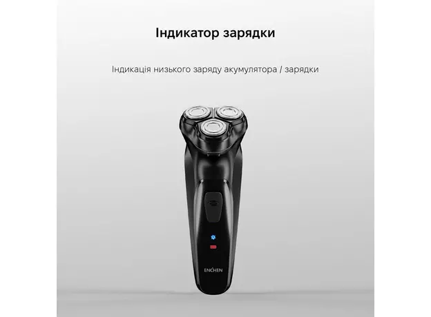 Электробритва Xiaomi Enchen Blackstone-C Shaver Black - изображение 14