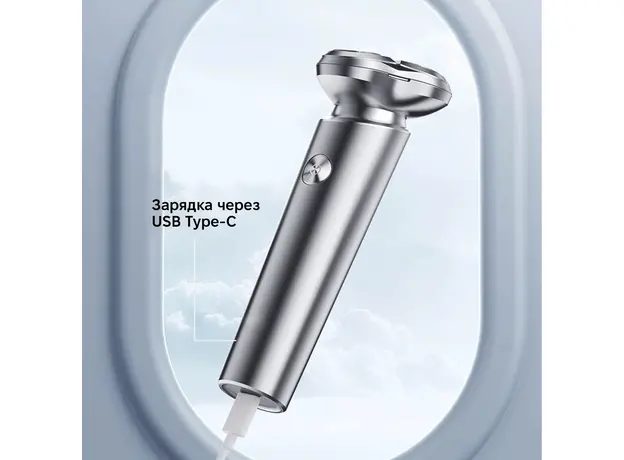 Электробритва Xiaomi Enchen X6 Shaver - изображение 11