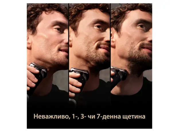 Электробритва Braun Series 9 Pro+ 9577cc (8006540914137) - изображение 7