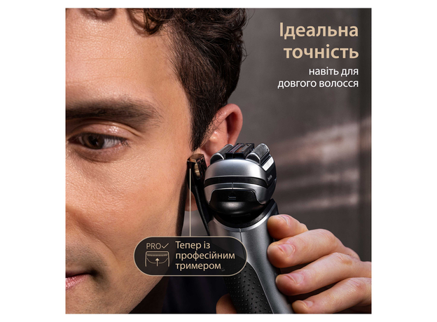 Электробритва Braun Series 9 Pro+ 9577cc (8006540914137) - изображение 8