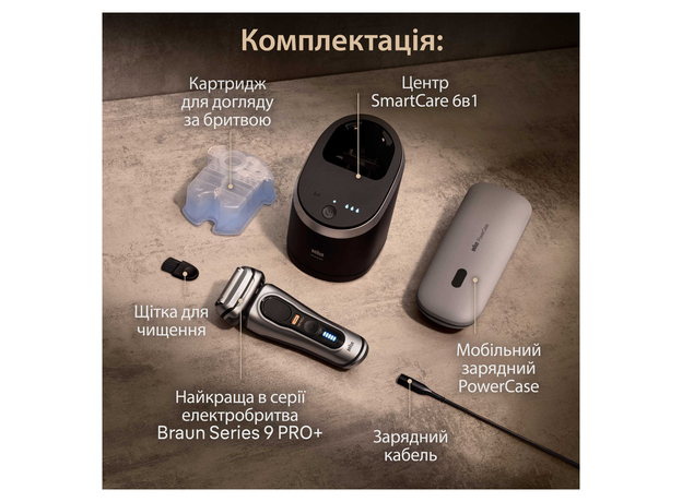 Электробритва Braun Series 9 Pro+ 9577cc (8006540914137) - изображение 10