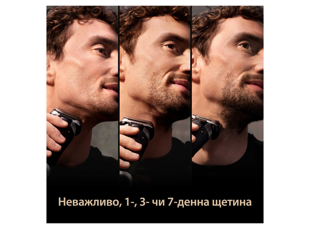 Электробритва Braun Series 9 Pro+ 9517s (7500435218047) - изображение 5