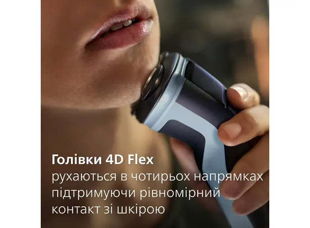 Электробритва PHILIPS X3003/00 серии 3000X - изображение 4