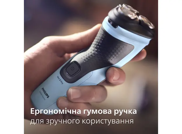 Электробритва PHILIPS X3003/00 серии 3000X - изображение 8