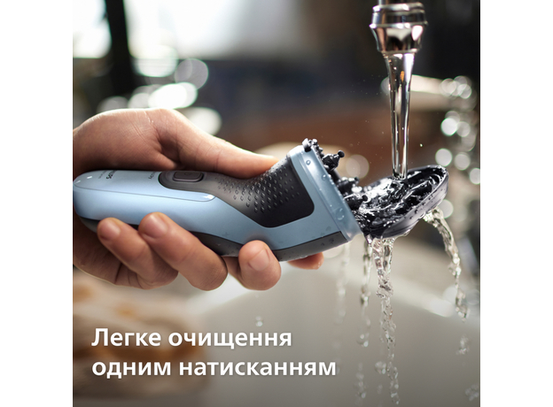 Электробритва PHILIPS X3003/00 серии 3000X - изображение 9