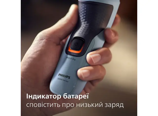 Электробритва PHILIPS X3003/00 серии 3000X - изображение 10