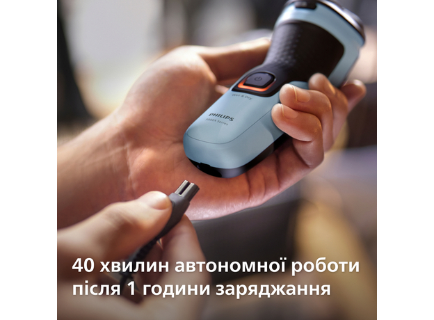 Электробритва PHILIPS X3003/00 серии 3000X - изображение 11