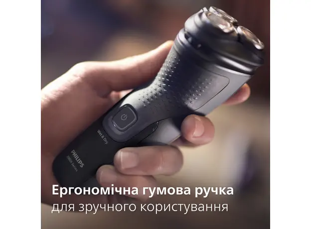 Электробритва PHILIPS X3051/00 серии 3000X - изображение 10