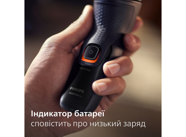 Электробритва PHILIPS X3051/00 серии 3000X - изображение 12
