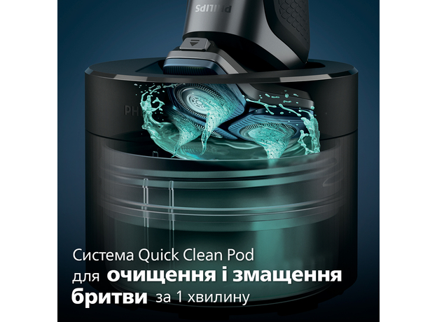 Электробритва PHILIPS S7886/58 серии 7000 - изображение 10