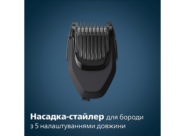 Электробритва PHILIPS S7886/58 серии 7000 - изображение 19
