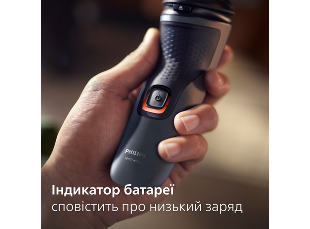 Электробритва PHILIPS S1142/00 серии 1000 - изображение 5