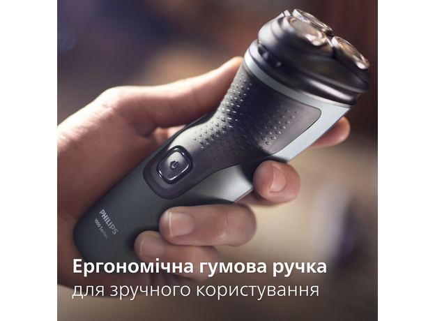 Электробритва PHILIPS S1142/00 серии 1000 - изображение 7