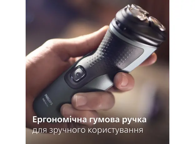 Электробритва PHILIPS S1142/00 серии 1000 - изображение 7