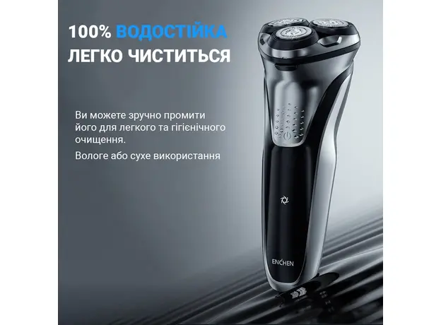 Электробритва Xiaomi ENCHEN Blackstone Plus Shaver - изображение 3