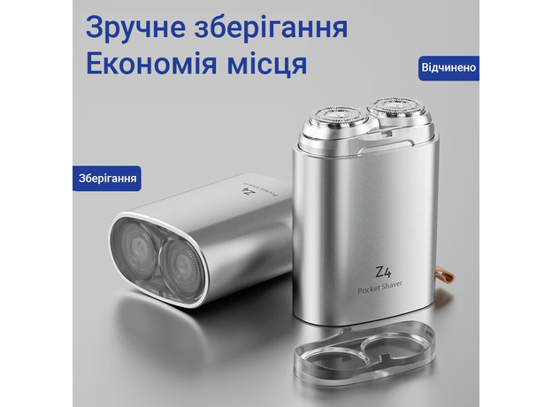 Электробритва Xiaomi ENCHEN Z4 - изображение 4