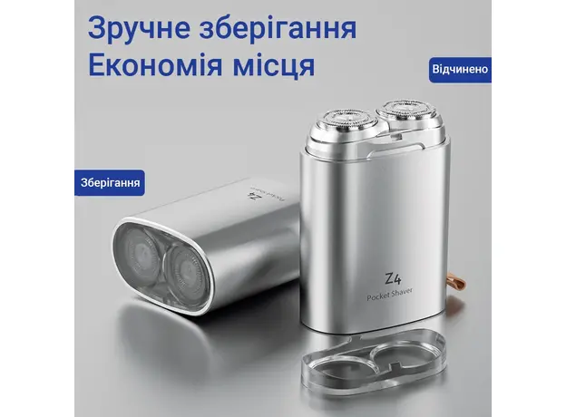 Электробритва Xiaomi ENCHEN Z4 - изображение 4