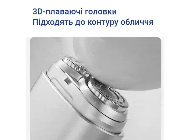 Электробритва Xiaomi ENCHEN Z4 - изображение 5