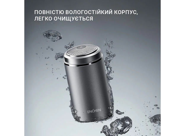 Электробритва Xiaomi Enchen Z3 300mAh silver - изображение 3