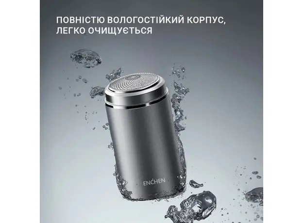Электробритва Xiaomi Enchen Z3 300mAh silver - изображение 3