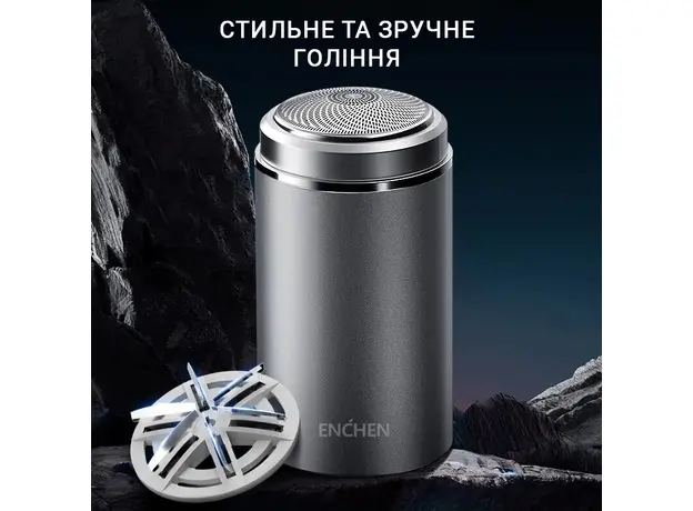 Электробритва Xiaomi Enchen Z3 300mAh silver - изображение 7