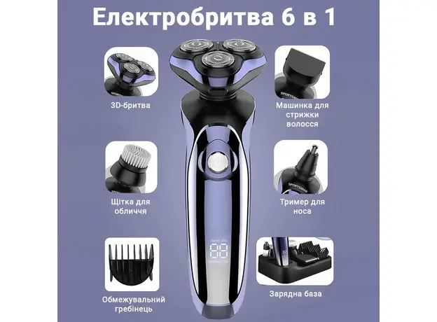 Электробритва 5 в 1 INSPIRE FK-8600 - изображение 5