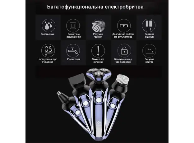 Электробритва 5 в 1 INSPIRE FK-8600 - изображение 6
