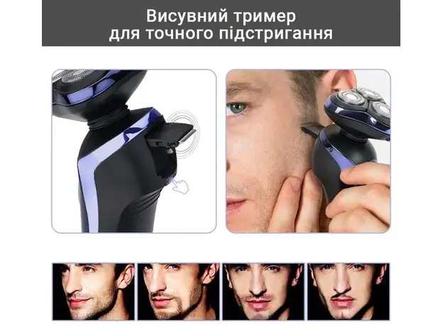 Электробритва 5 в 1 INSPIRE FK-8600 - изображение 7