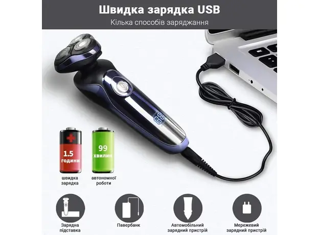 Электробритва 5 в 1 INSPIRE FK-8600 - изображение 9