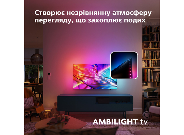 Телевизор Philips 55PUS8919/12 - изображение 10