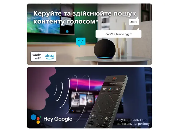 Телевизор Philips MiniLED 65PML8709/12 - изображение 15