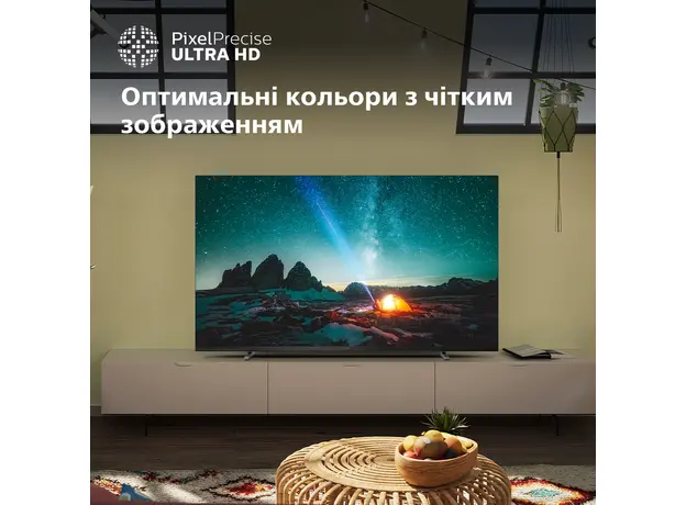 Телевизор Philips 55PUS7609/12 - изображение 9