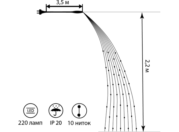Светодиодная гирлянда Новогодько Конский хвост, 220 LED, Многоцветная, 2.2 м, статическое свечение (974227) (4820253267373) - изображение 2