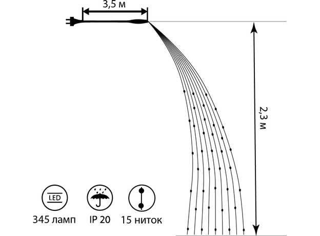 Светодиодная гирлянда Новогодько Конский хвост, 345 LED, Теплый белый, 2.3 м, статическое свечение (974226) (4820253267366) - изображение 2