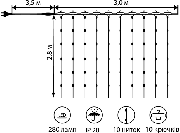 Светодиодная гирлянда Новогодько 280 LED, Многоцветная, 3х2.8 м, статическое свечение (974224) (4820253267892) - изображение 2