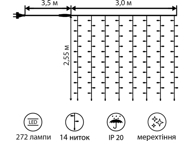 Светодиодная гирлянда Новогодько 272 LED, Синяя, 3х2.6 м, мерцание (973774) (4820253262873) - изображение 2