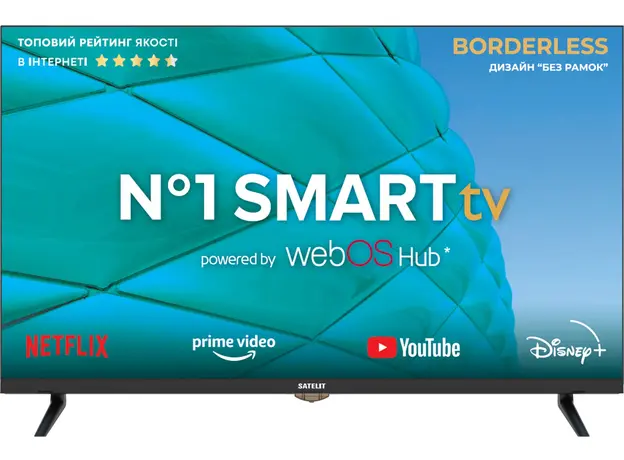 Телевизор Satelit 32H8200WS 
