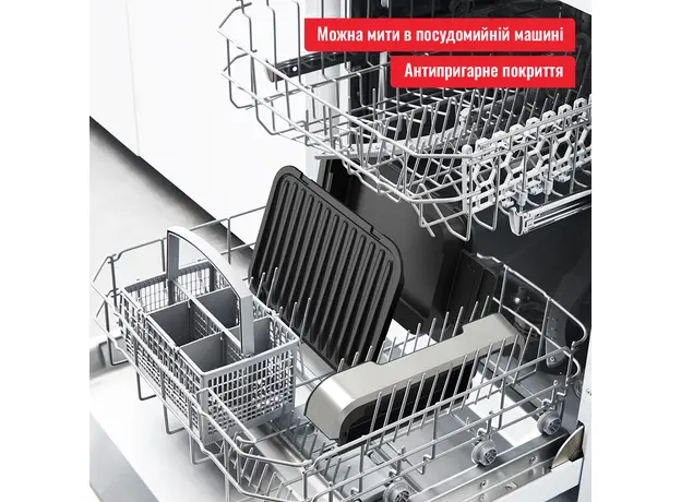 Контактный гриль (прижимной) TEFAL OptiGrill 2in1 GC772830 - изображение 4