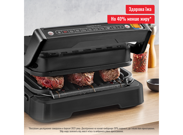 Контактный гриль (прижимной) TEFAL OptiGrill 2in1 GC772830 - изображение 5
