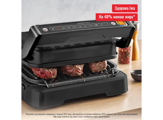 Контактный гриль (прижимной) TEFAL OptiGrill 2in1 GC772830 - изображение 5