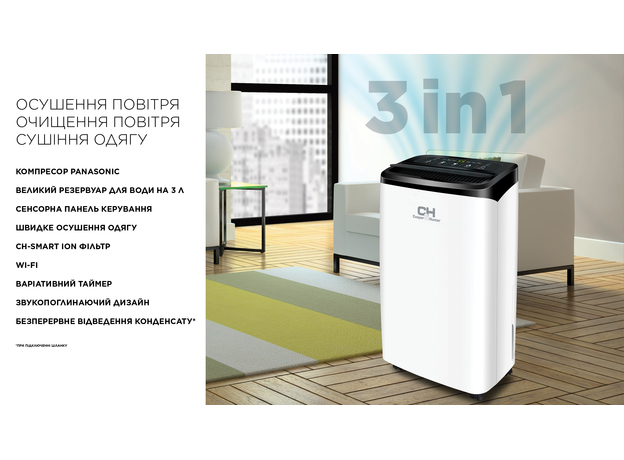 Осушитель воздуха Cooper&Hunter CH-D009WD8-20LD WF - изображение 5