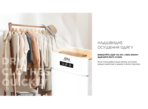 Осушитель воздуха Cooper&Hunter CH-D014WD8-30LD WF - изображение 6