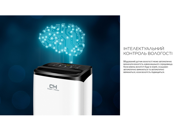 Осушитель воздуха Cooper&Hunter CH-D009WD8-20LD WF - изображение 6