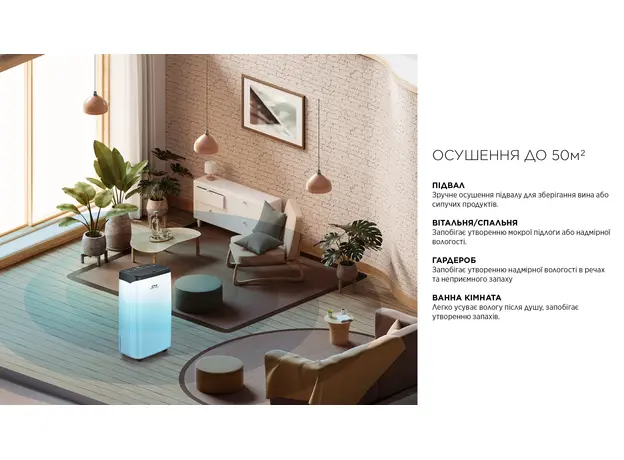 Осушитель воздуха Cooper&Hunter CH-D009WD8-20LD WF - изображение 7