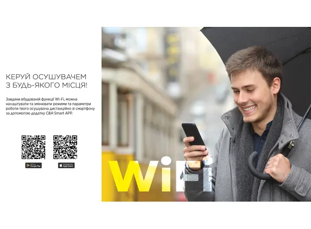 Осушитель воздуха Cooper&Hunter CH-D009WD8-20LD WF - изображение 8