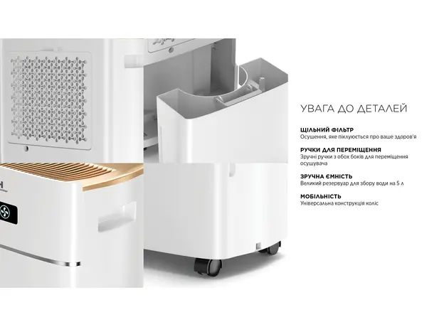 Осушитель воздуха Cooper&Hunter CH-D014WD8-30LD WF - изображение 10