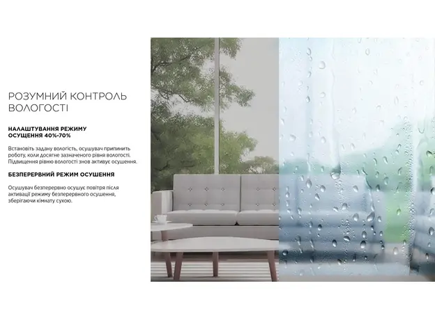 Осушитель воздуха Cooper&Hunter CH-D009WD8-20LD WF - изображение 10