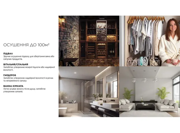 Осушитель воздуха Cooper&Hunter CH-D014WD8-30LD WF - изображение 11