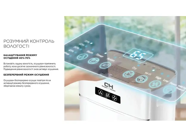 Осушитель воздуха Cooper&Hunter CH-D014WD8-30LD WF - изображение 16