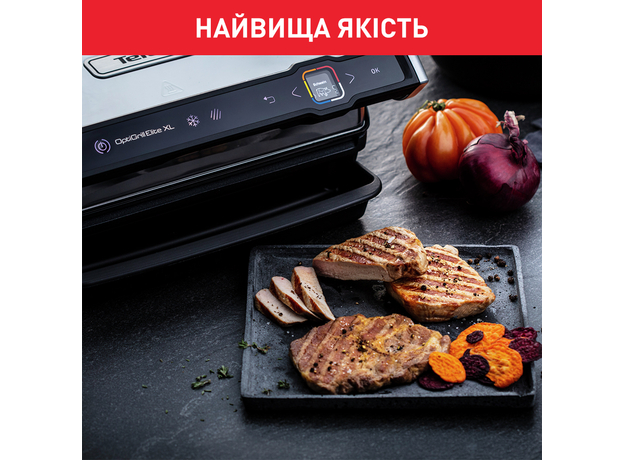 Контактный гриль (прижимной) TEFAL OptiGrill Elite XL GC760D30 - изображение 3